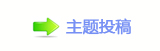 《幸福草》：跨越山海的人间深情