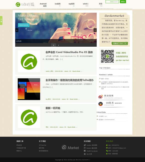 澳门今晚必开号码63期 《幸福草》：跨越山海的人间深情