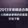 word最后一页空白页无法删除表格