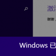word上身份证尺寸大小长宽高